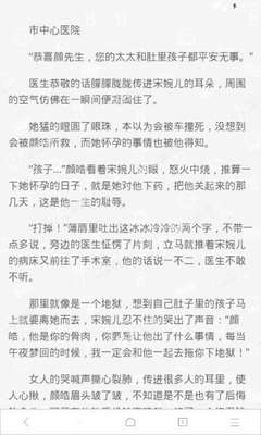 菲律宾黑名单查询 黑名单种类有哪些